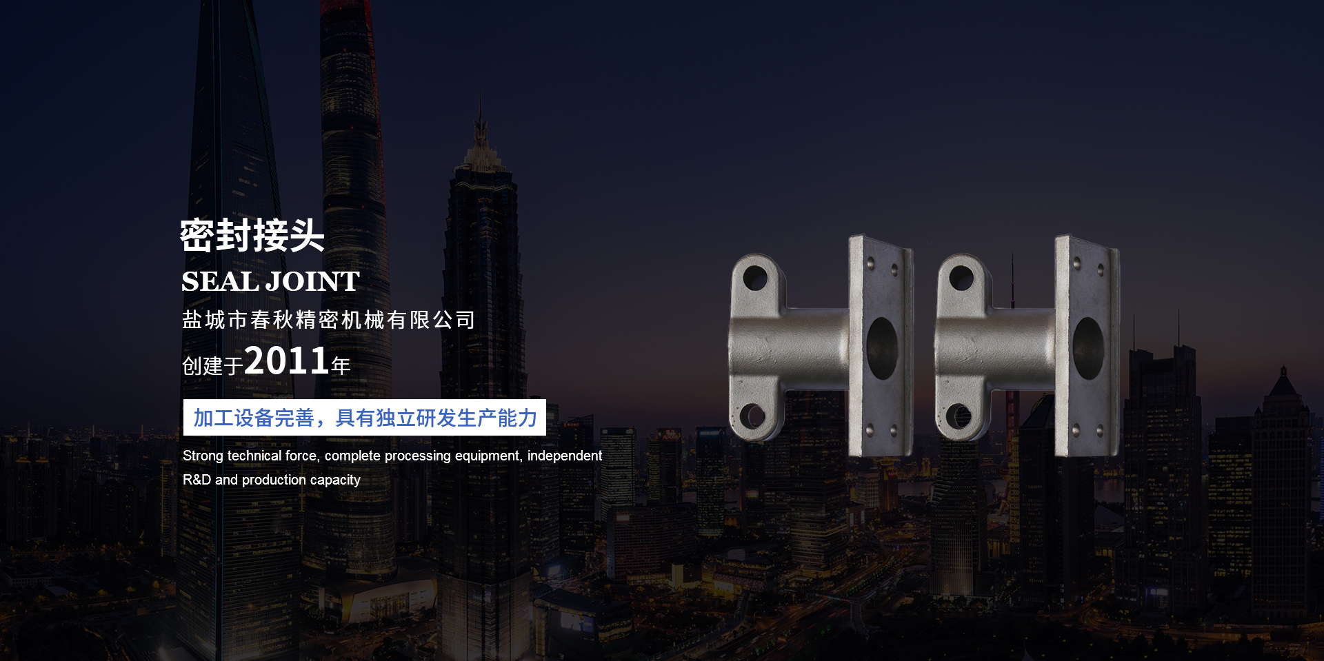 鑄造廠,鑄造廠家,硅溶膠熔模鑄造